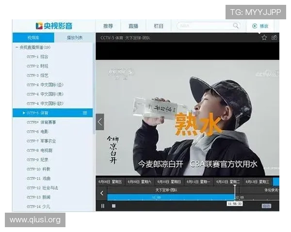 如何快速下载安装斗球直播苹果版，提供详细操作步骤与常见问题解答