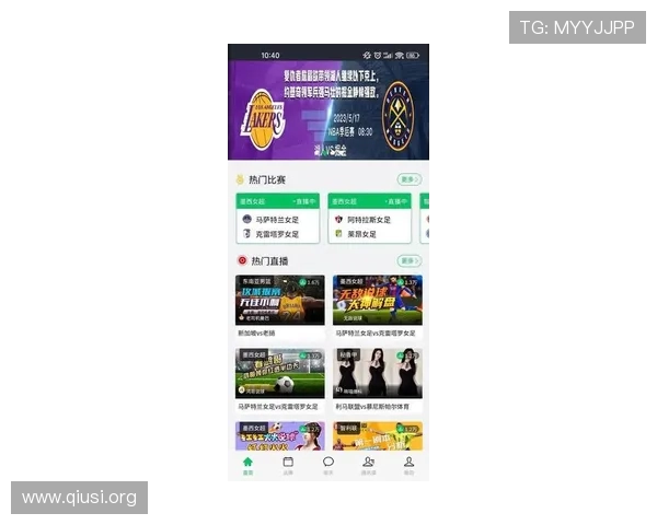 斗球app官网下载安卓手机最新版最新版本免费下载，体验最流畅的竞技对战乐趣