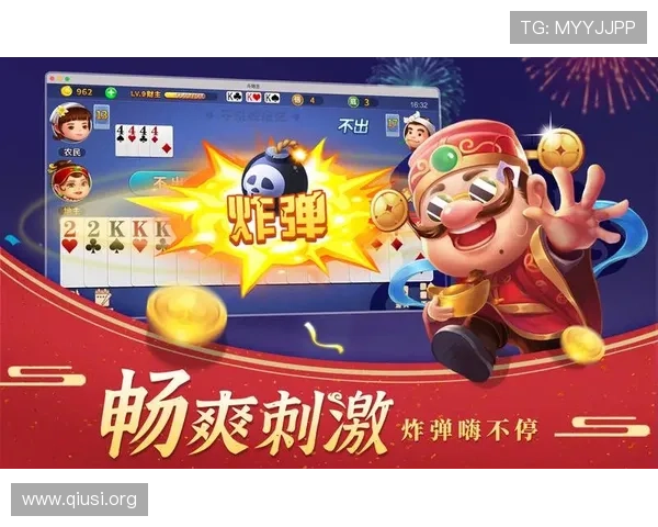 斗球app官方入口最新安全稳定版本推荐，轻松畅玩多样竞技玩法