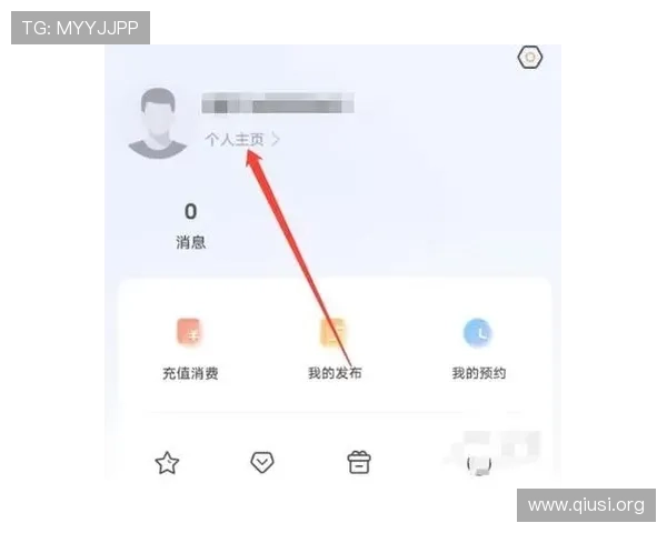 斗球在线直播app如何快速注册账号并开启高清赛事直播体验指南