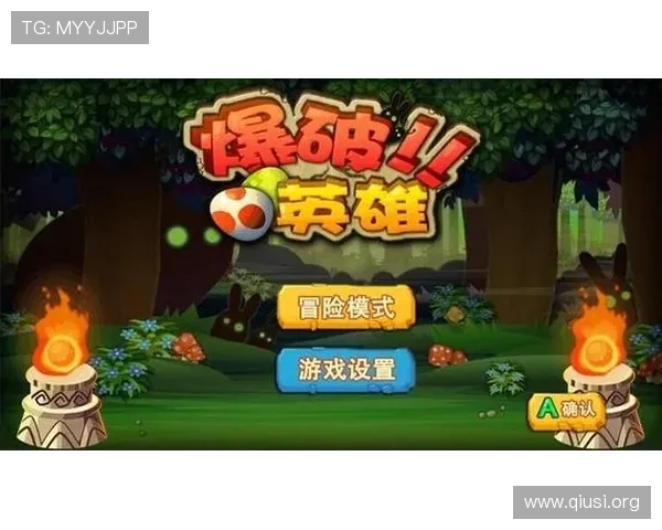 斗球极速版下载安装教程详细指南，轻松掌握游戏最新版本下载安装方法