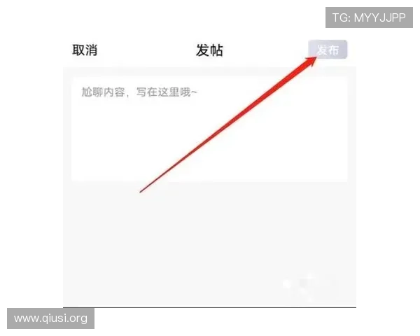 斗球直播app下载电脑版常见问题解答，解决你在使用过程中遇到的各种疑问