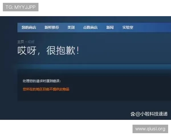 斗球直播下载不了怎么办？详细步骤帮你轻松解决问题