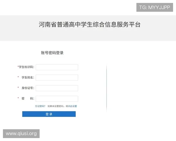斗球直播官网入口2024年最新版本上线详细指南带你快速找到官方入口