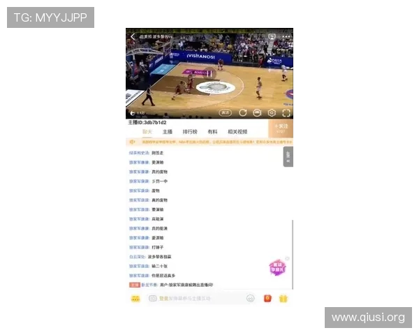 斗球直播官方网站入口网址官方最新入口地址全面更新介绍