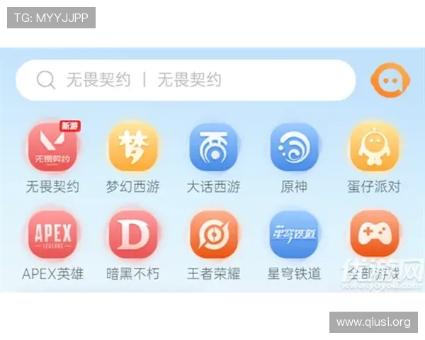斗球网App官方正版下载，保障账号安全享受优质体育内容