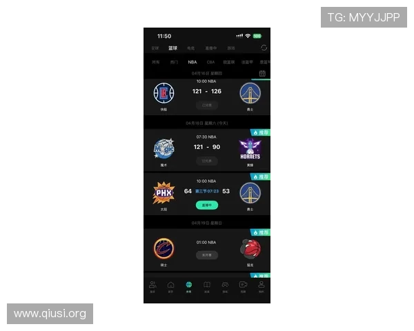 最新斗球体育app下载安卓版正式上线，全面支持多种体育项目赛事观看与实时互动