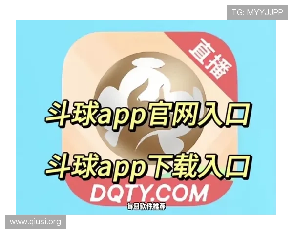 斗球体育官网版下载地址大全，确保每位玩家都能轻松获取正版资源
