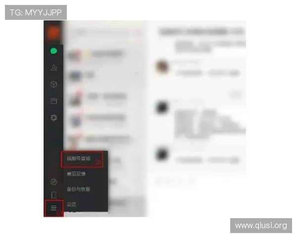 斗球体育直播app电脑版下载安装指南帮助用户轻松体验高清体育直播内容
