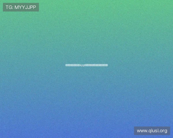 苹果手机怎么下载斗球app苹果版最新版本详细步骤及注意事项